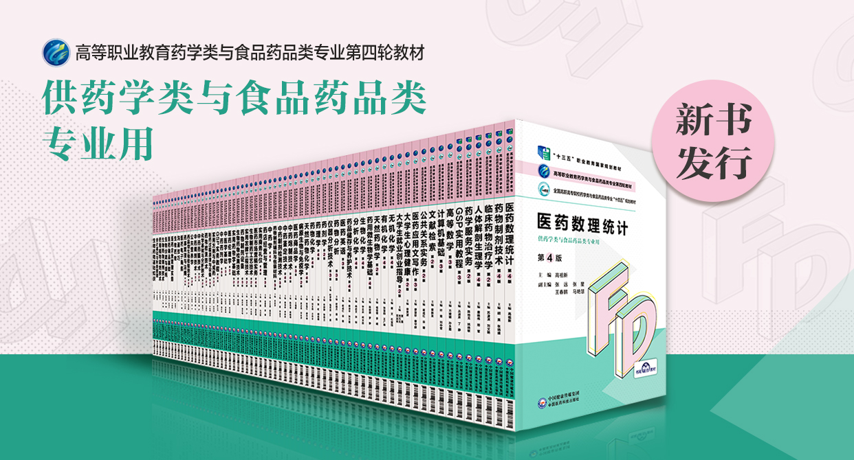 中古】 中薬志 1～6 6冊 第二版 中文 中国医学科学院葯物