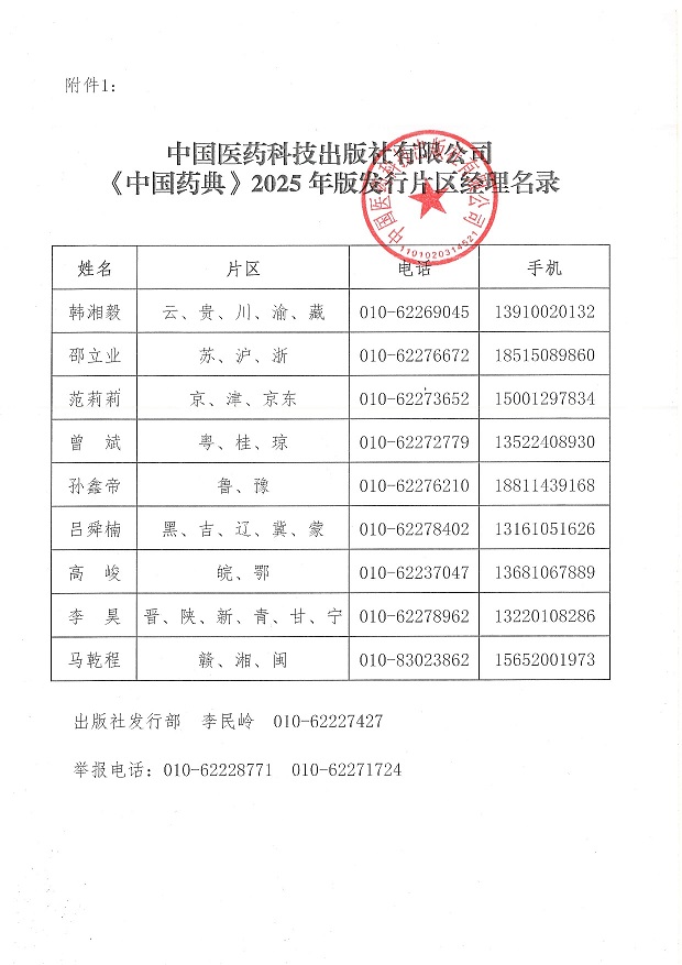 声明3.jpg