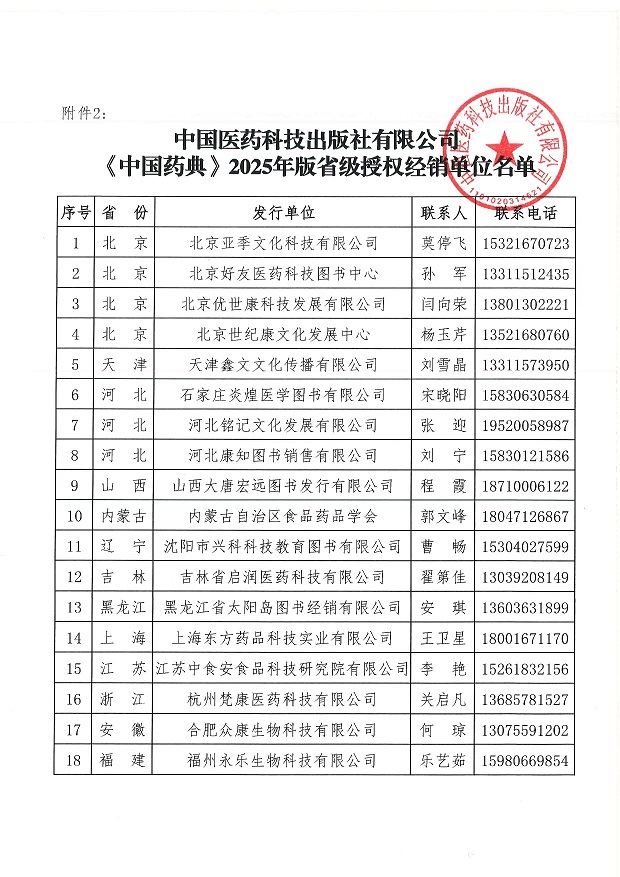 声明4.jpg
